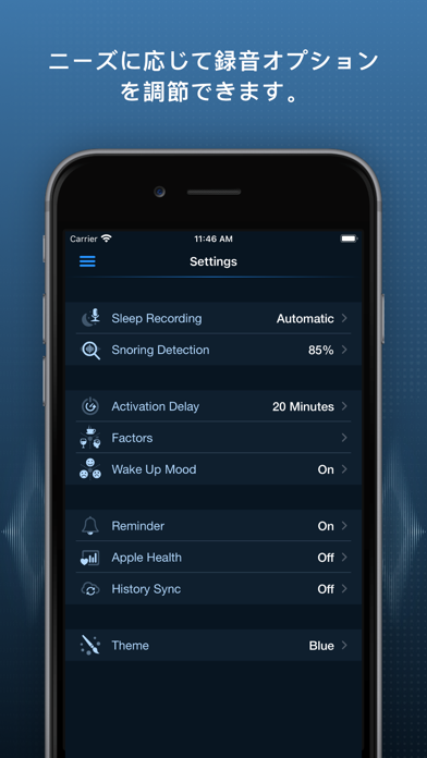 Prime Sleep Recorder screenshot1