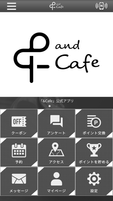 &Cafe Screenshot