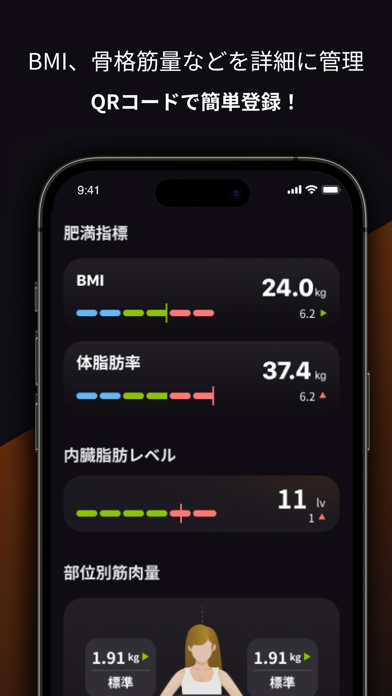 URBAN FIT24(健活アプリ) Screenshot