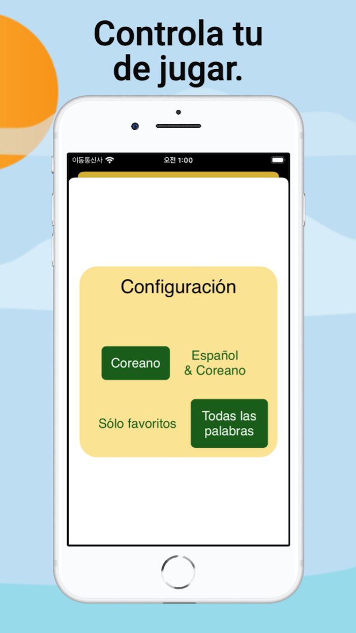 CorEcho Aprende coreano