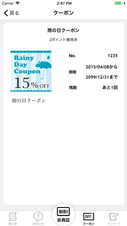 クリーニングROBOT24H screenshot-3