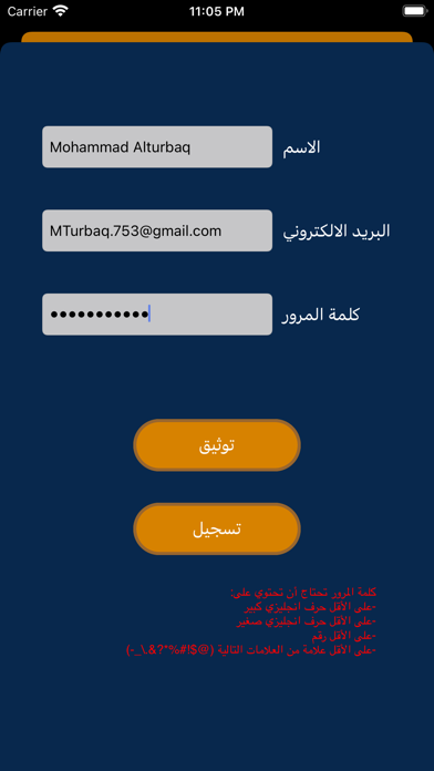 Lahjah Screenshot