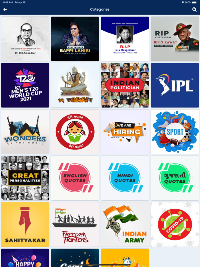 365 Posts App - Festival Post