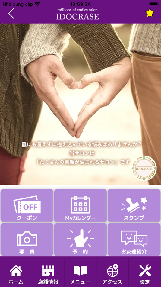 #2. IDOCRASE (iOS) Podle: hikaruk murayama