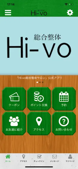 Game screenshot Hi-vo総合整体サロン mod apk