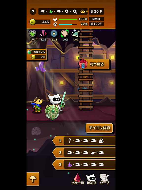 Screenshot #6 pour IGNISTONE
