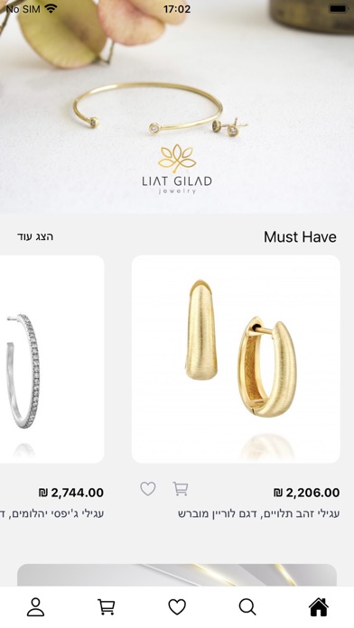 LIAT GILAD Jewelry Screenshot