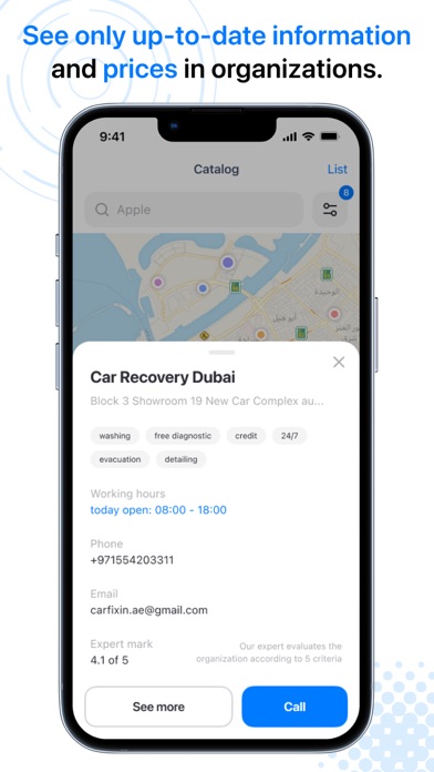 Carcity UAE Screenshot