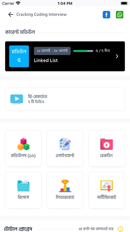 Ostad App screenshot-5