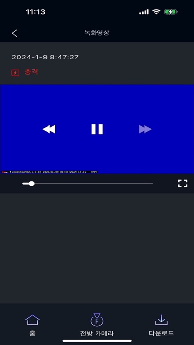 LEADERCAM Screenshot