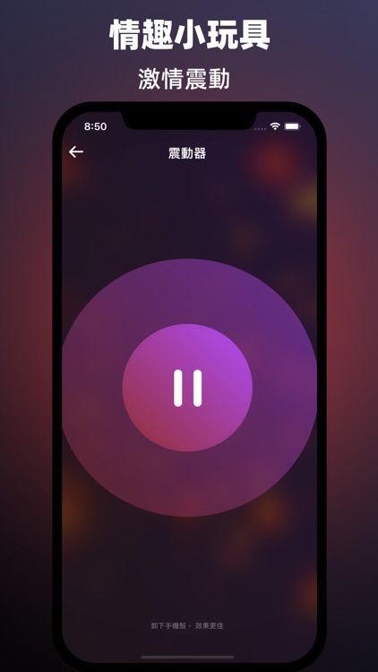 DoLove - Couple Games screenshot-3