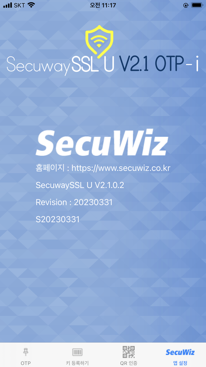 SecuWiz OTP 2.1