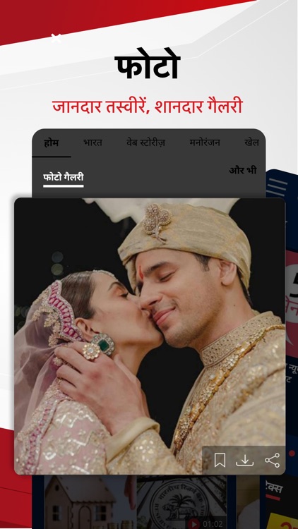 Aaj Tak Live Hindi News India screenshot-3