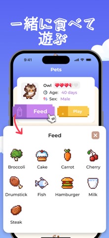 ダイナミック アイランド: Pixel Pet Widgetのおすすめ画像3