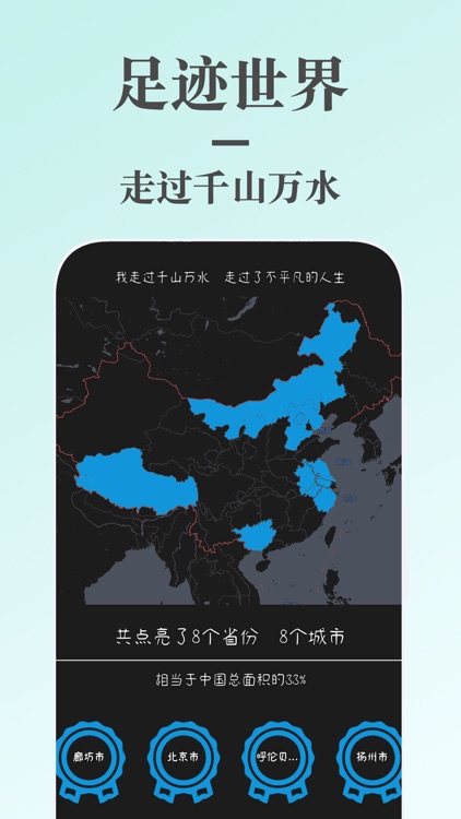 蜗牛日记 - 带密码的日记本 screenshot-3