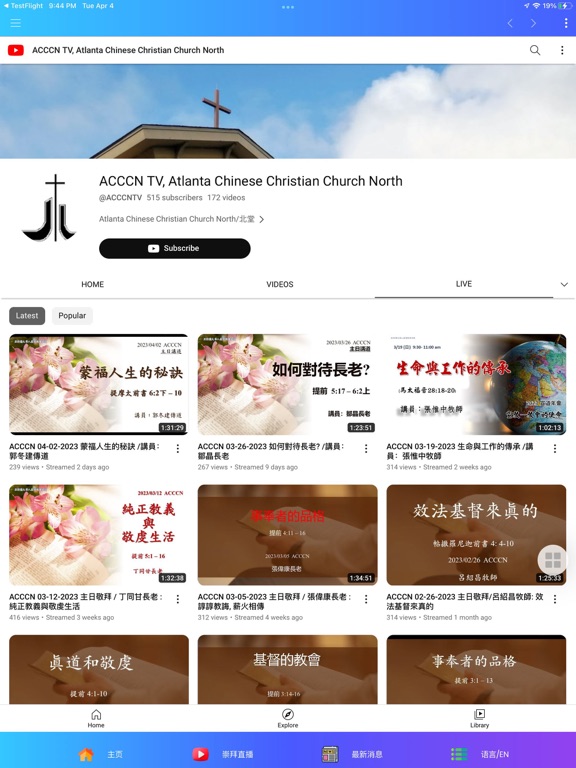 ACCCN iPad screenshot 2 - Reference app
