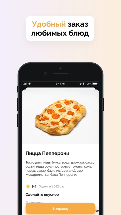 Тодоки - доставка еды