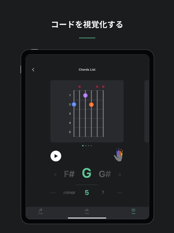 Tuner Pro - ギターチューナーのおすすめ画像3