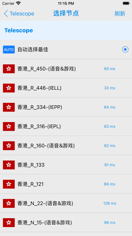 #2. Telescope (iOS) 由: Nanchang Zhongshuo Network Service Co., Ltd.