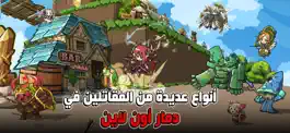 Game screenshot Damar OnLine apk