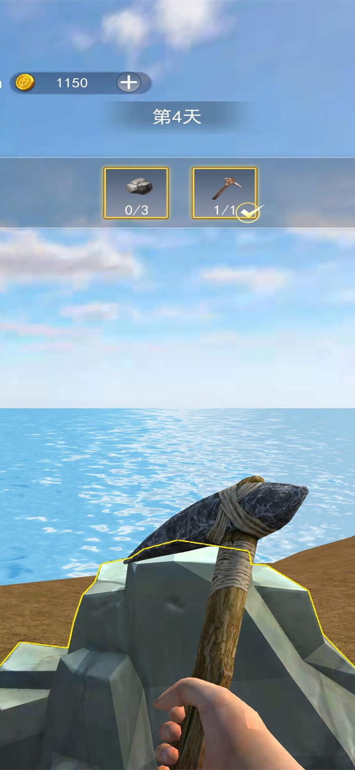 荒野废土求生 - 生存冒险探索大乱斗手游