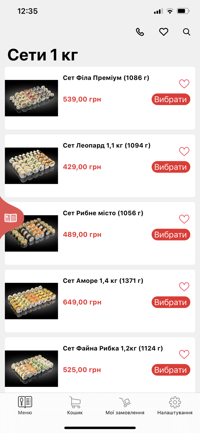 Сушібос - доставка суші