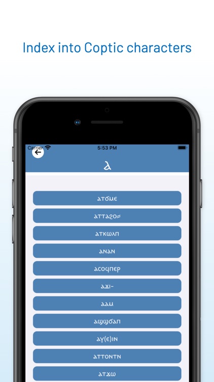 Coptic-Dictionary screenshot-5