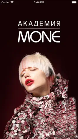 Game screenshot Академия MONE mod apk