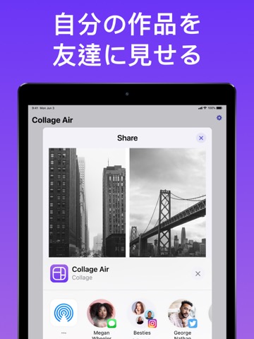 コラージュ Air: 画像加工 、 写真加工 アプリのおすすめ画像9