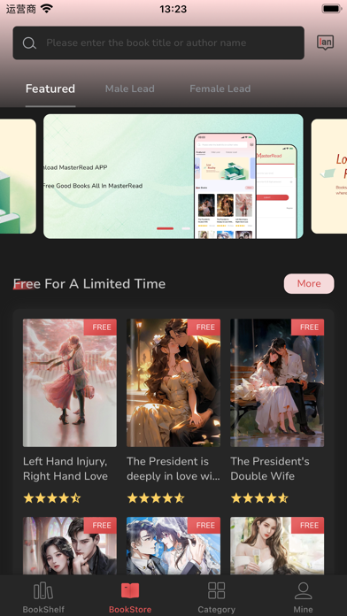 MasterRead Screenshot
