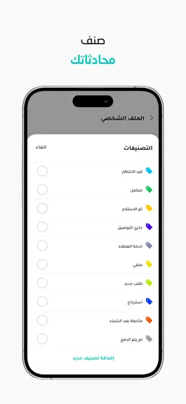 Game screenshot واتس لووب ماسنجر | Messenger hack