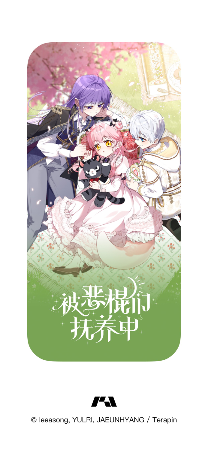 PODO 漫画 - 独家正版精品漫画