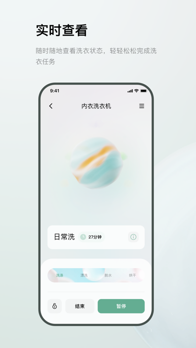 MINIJ小吉 Screenshot