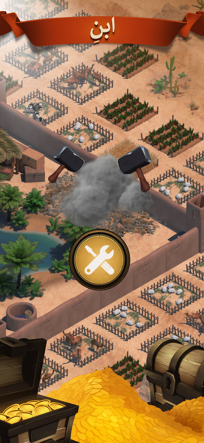 تحدي القبائل