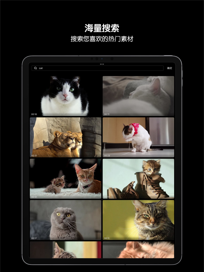 一刻素材 - 视频素材大全