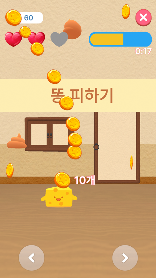 #5. Amazing Grow (iOS) 由: Cozycat inc.