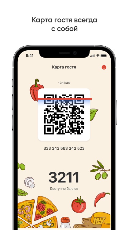 Pomodoro pizza
