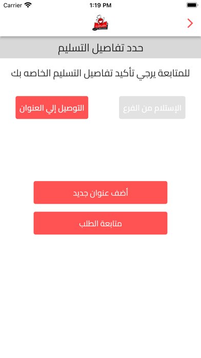 حضرموت البخاري Screenshot