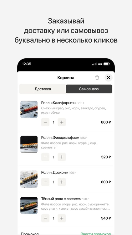 Макадамия на Луне