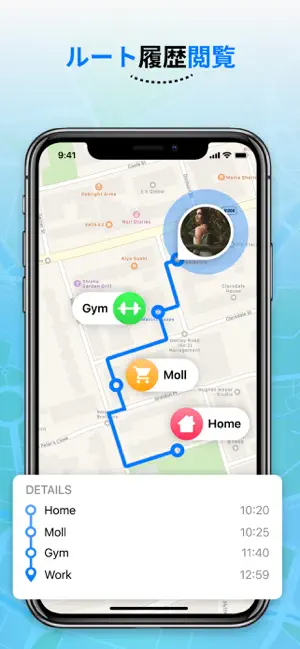 RealLoc：gps 追跡アプリ - 携帯を探‪す‬4+_3