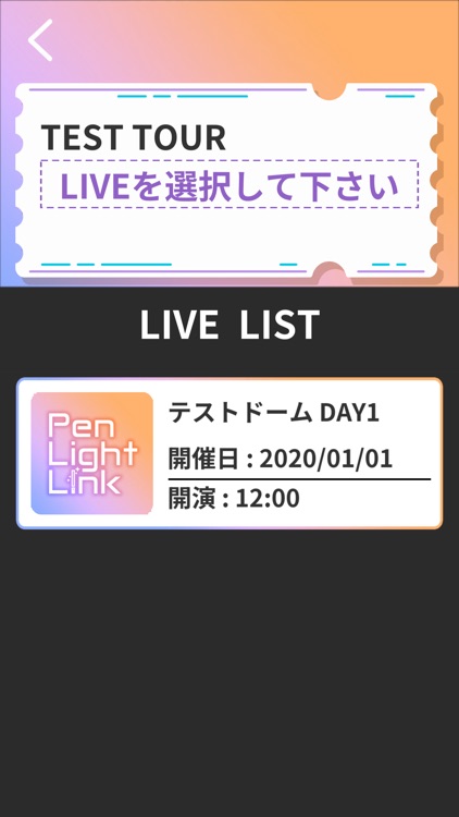PenLightLink