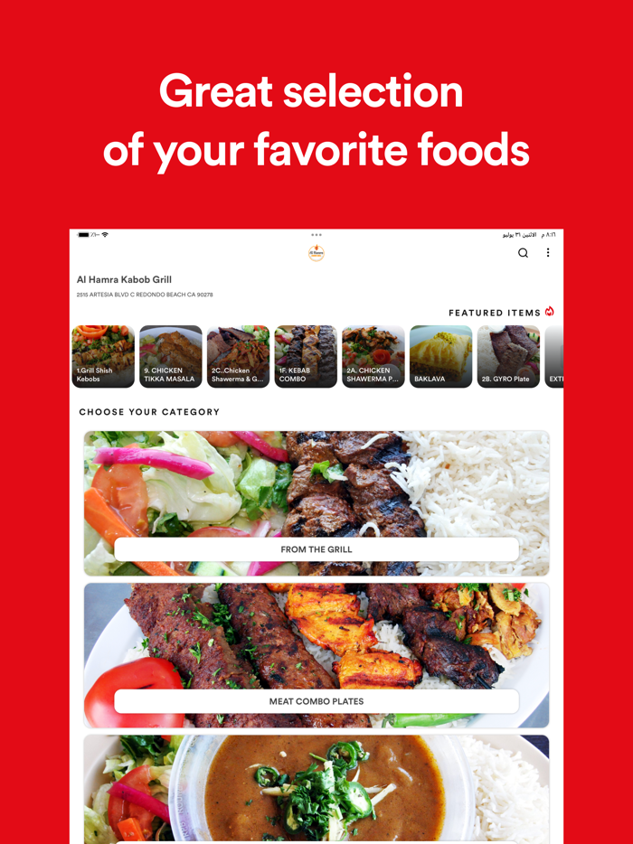 Al Hamra Kabob Grill