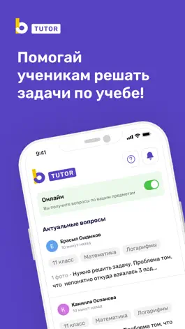 Game screenshot BilimBer Tutor mod apk