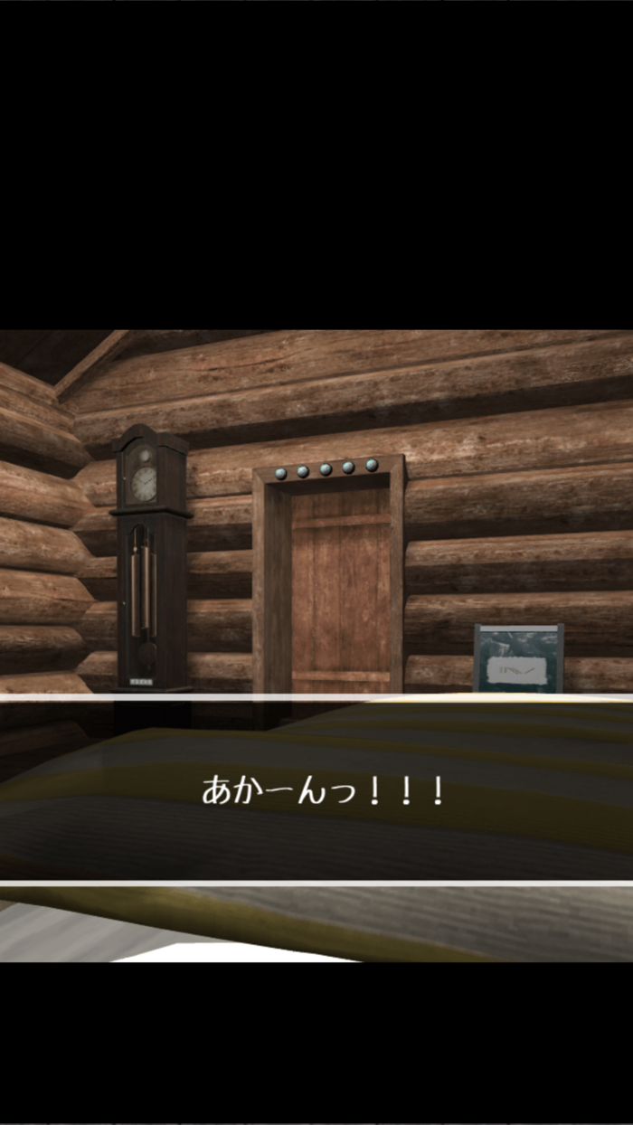 脱出ゲーム Sleepy Head