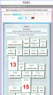 tajik m(a)l problems & solutions and troubleshooting guide - 3