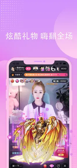 Game screenshot 棉花糖直播-视频聊天直播交友平台 apk