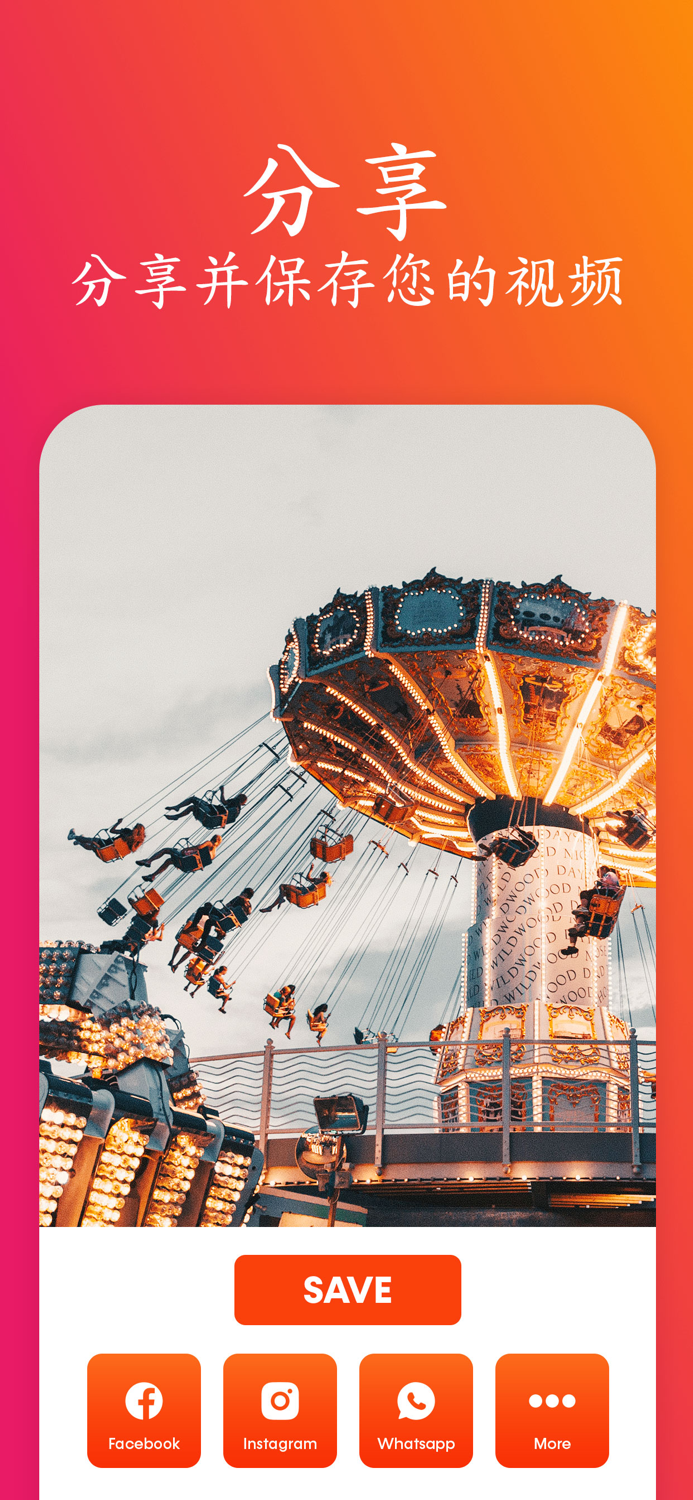 视频合并和剪辑组合器，视频编辑器