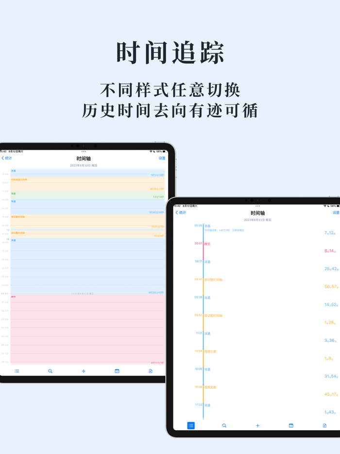 Time Mate-Easier Time Tracking