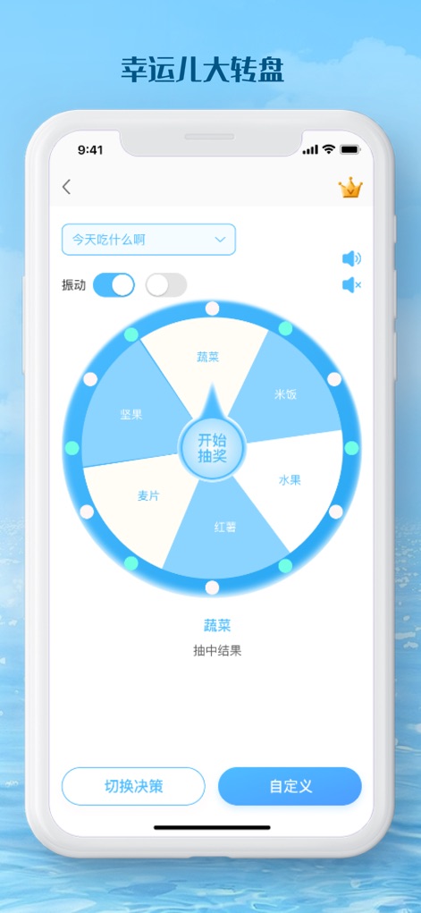 温度计-新月温度计&实时天气-室内外温度计-湿度计 - 