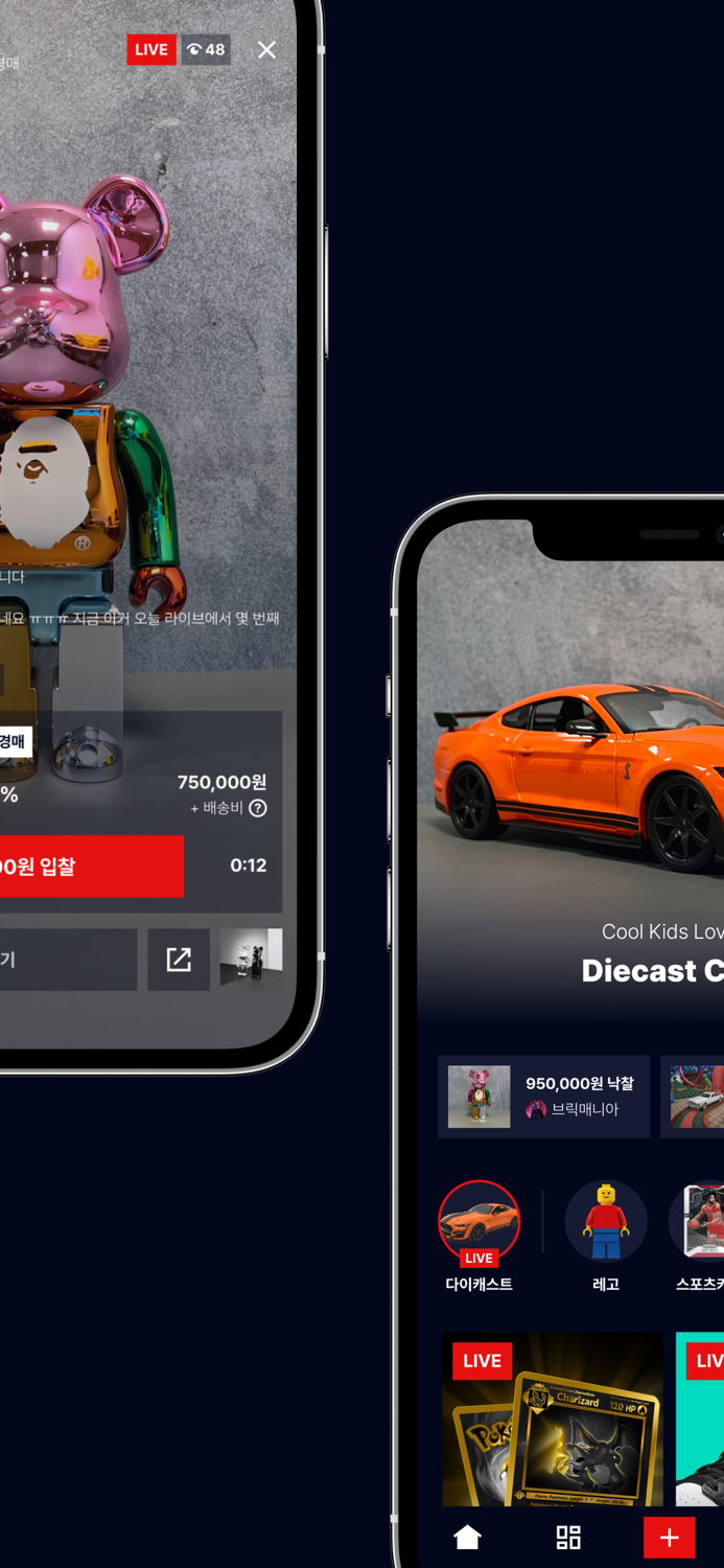 와이스 컬렉터들의 라이브 커뮤니티 WYYYES